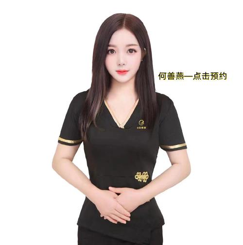 深圳喝茶